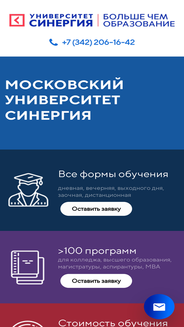 mfpuperm.ru