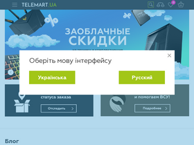 telemart.ua