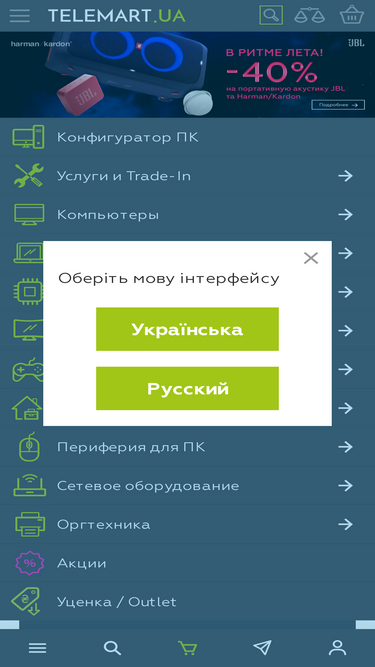 telemart.ua