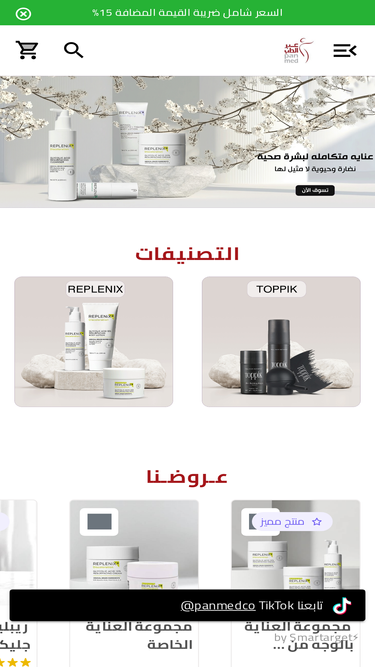 panmed.com
