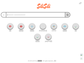 'silisili.cc' screenshot