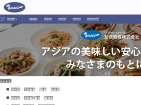 eyusei.com