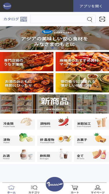 eyusei.com