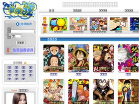 'cartoonmad.com' screenshot