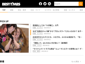 'kk-bestsellers.com' screenshot