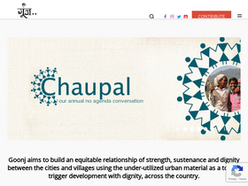 'goonj.org' screenshot