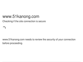 '51kanong.com' screenshot