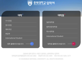 ipsi.chungbuk.ac.kr