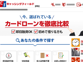 'cashing-field.com' screenshot