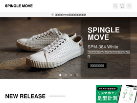 'spingle.jp' screenshot