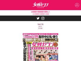 'josei7.com' screenshot