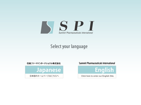 summitpharma.co.jp