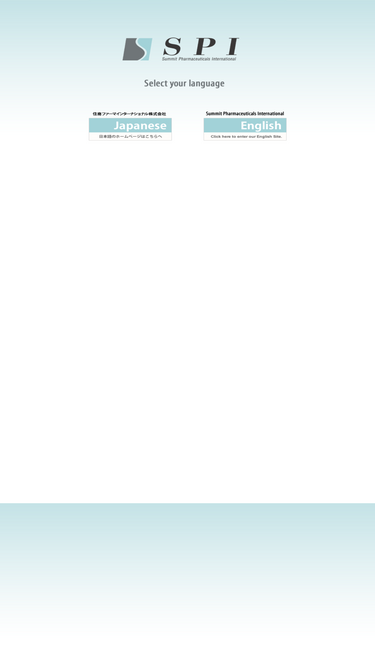 summitpharma.co.jp