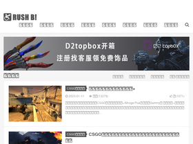 'rushb.net' screenshot