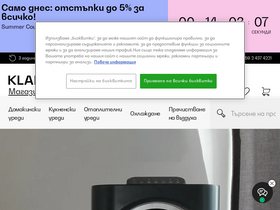'klarstein.bg' screenshot