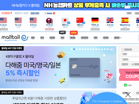 'malltail.com' screenshot