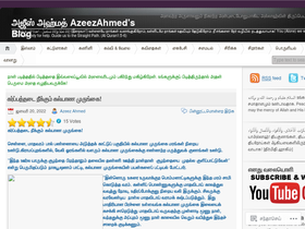 azeezahmed.wordpress.com