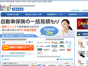 'bang.co.jp' screenshot