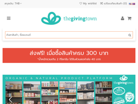 thegivingtown.com