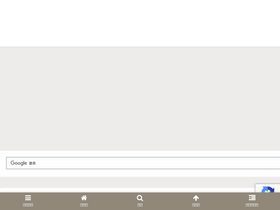 'car-accessory-news.com' screenshot