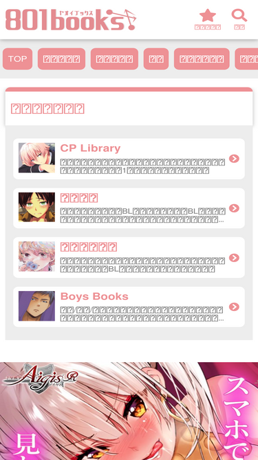801books.com