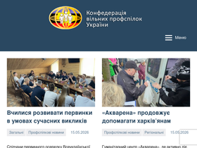 kvpu.org.ua