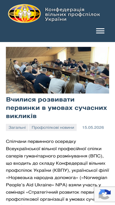 kvpu.org.ua