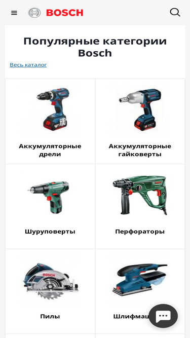 b-tools.ru
