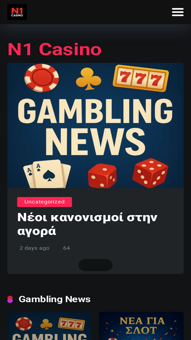 secondhand.com.gr