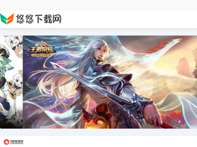 'yoyone.com' screenshot