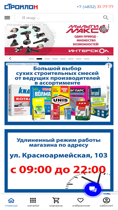td32.ru
