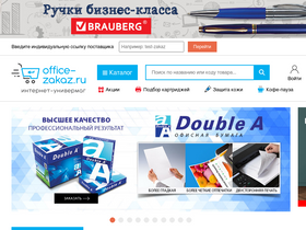 'ozru.ru' screenshot
