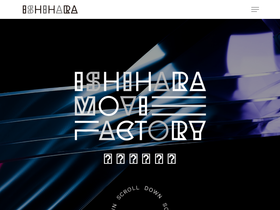 ishihara-movie.com