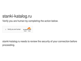 'stanki-katalog.ru' screenshot