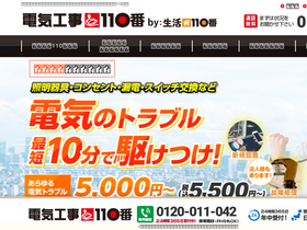 'capsulesdebieres974.com' screenshot