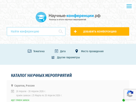na-konferencii.ru