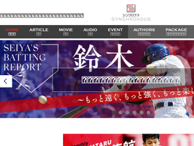 synchronous.jp