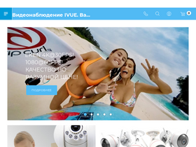 ivue.ru