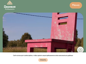 derevnya.com