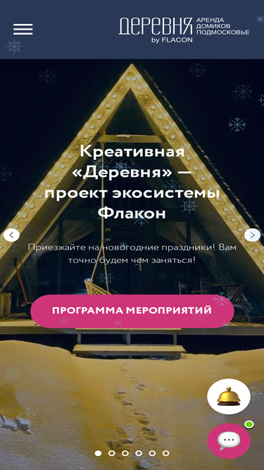 derevnya.com