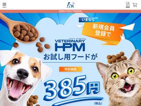 'virbac-services.jp' screenshot