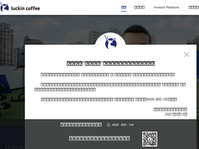 'lkcoffee.com' screenshot