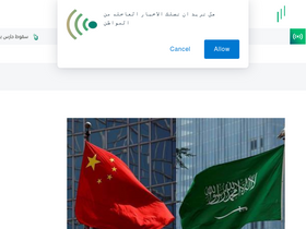 'almowaten.net' screenshot