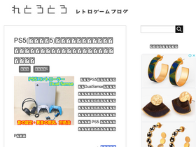 'retorotoro.com' screenshot