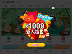 'ihergo.com' screenshot