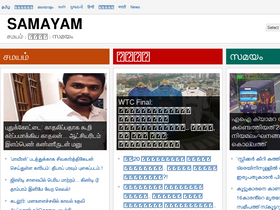 samayam.com