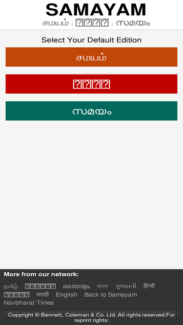 samayam.com
