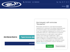 'union-ivkoni.com' screenshot