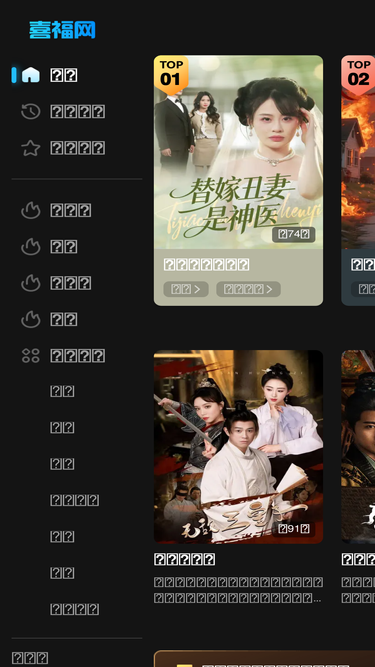 v.contentchina.com