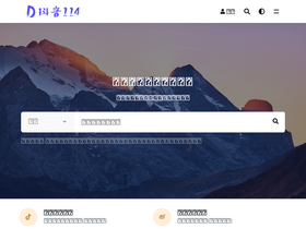 'dy114.com' screenshot